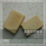 金銀花舒敏皂 (G063) 手工皂/手作皂