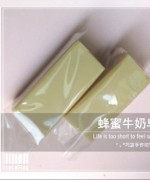 蜂蜜牛奶皂=大塊 (G073) /天然/手工皂