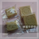 蜂蜜牛奶皂 35g(小塊隨身皂) 手工皂/手作皂