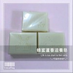蜂蜜蘆薈滋養皂 (G074) 手工皂/手作皂